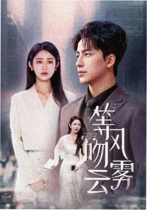 女人免费观看大全电视剧 延禧攻略