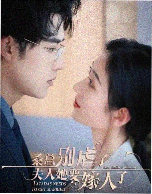 女人免费观看大全电视剧 亲爱的热爱的