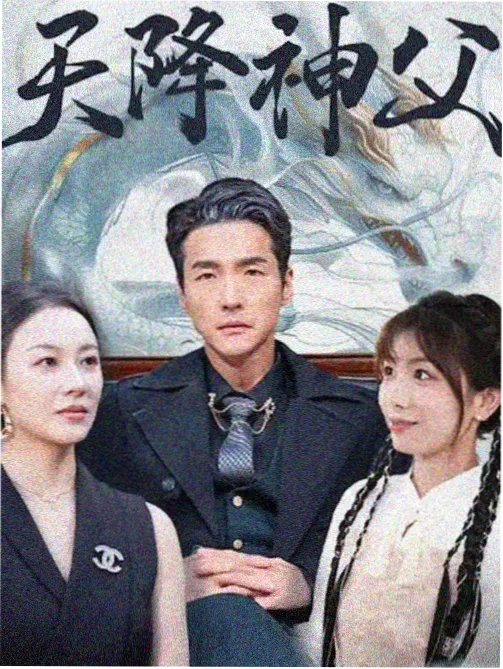女人免费观看大全电视剧 三十而已
